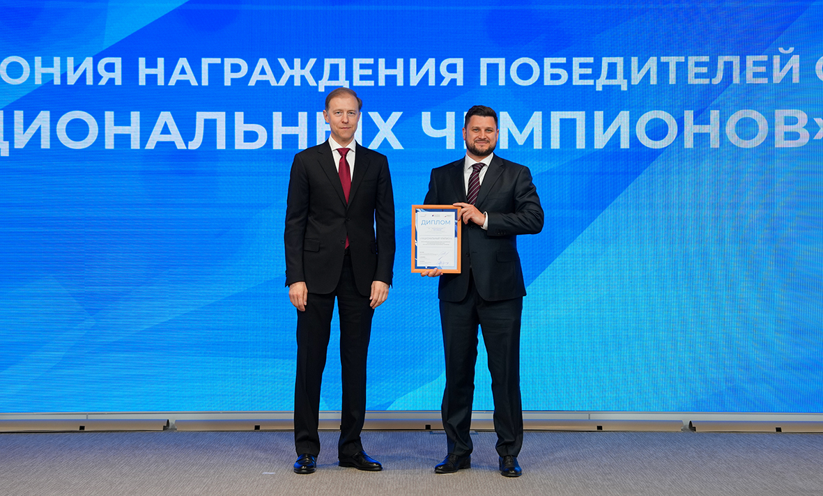 Электроаппарат стал «Национальным чемпионом» 